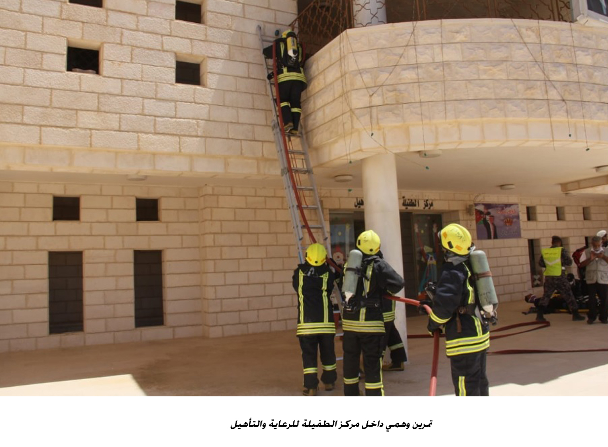 تمرين وهمي داخل مركز الطفيلة للرعاية والتأهيل&lt;br&gt;