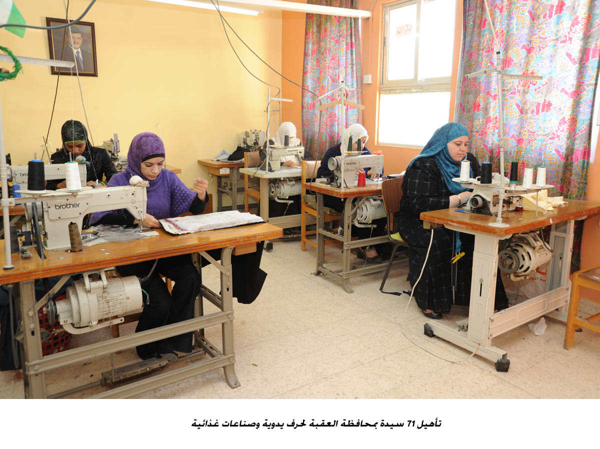 تأهيل 71 سيدة بمحافظة العقبة لحرف يدوية وصناعات غذائية &lt;br&gt;