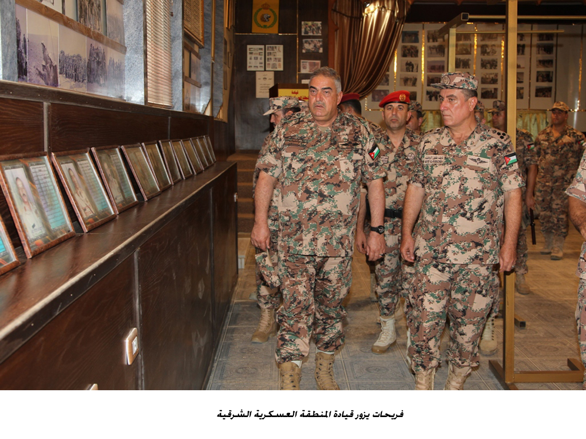 فريحات يزور قيادة المنطقة العسكرية الشرقية&lt;br&gt;