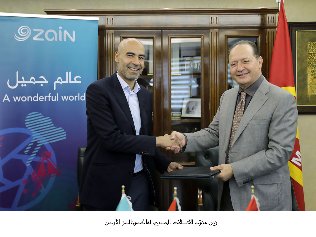 زين مزوّد الاتصالات الحصري لماكدونالدز الأردن &lt;br&gt;