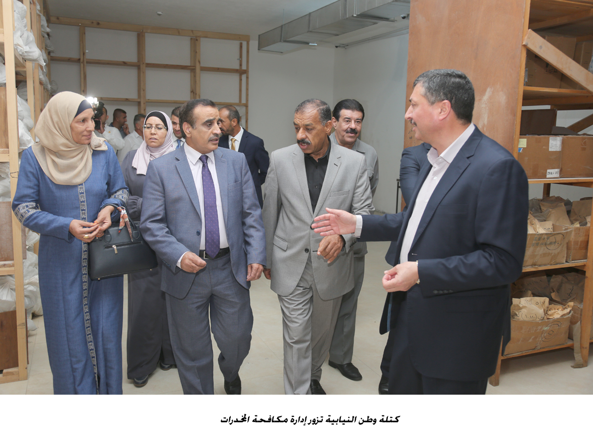 كتلة وطن النيابية تزور إدارة مكافحة المخدرات&lt;br&gt;