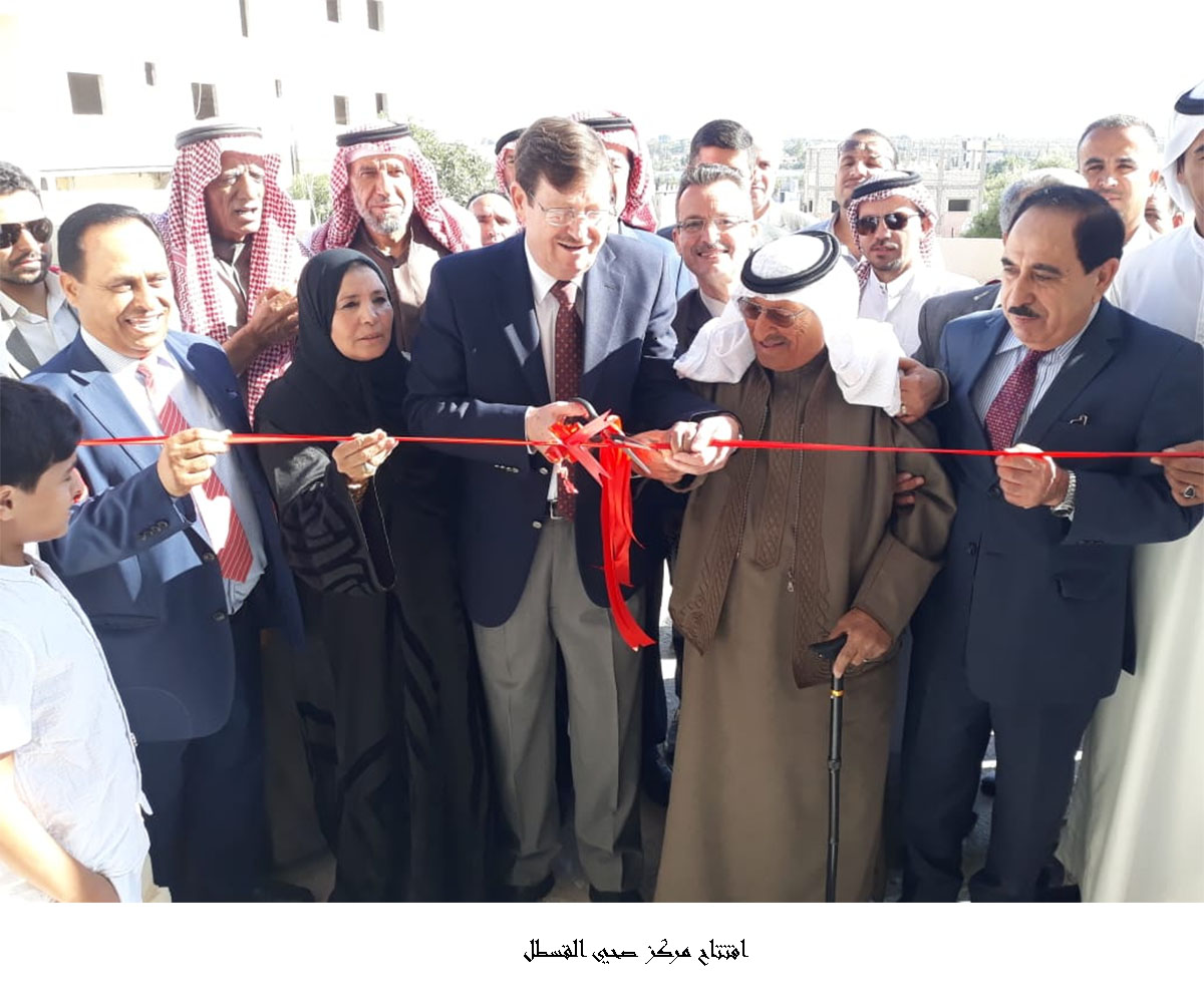 افتتاح مركز صحي القسطل &lt;br&gt;