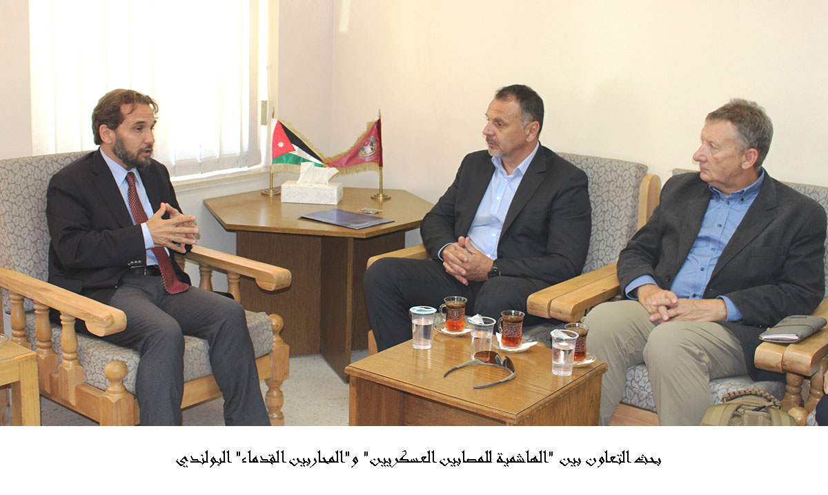 بحث التعاون بين الهاشمية للمصابين العسكريين والمحاربين القدماء البولندي &lt;br&gt;