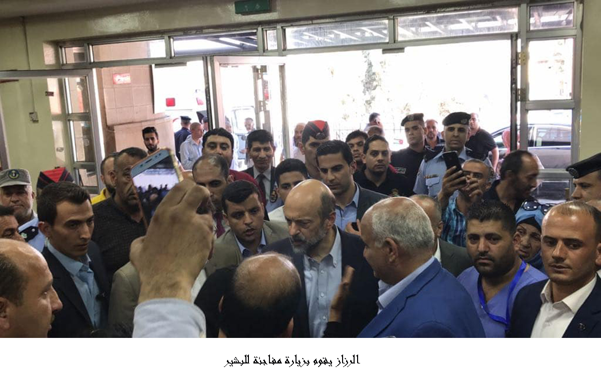 الرزاز يعود أحد مرتبات الأمن العام ويقوم بزيارة مفاجئة للبشير &lt;br&gt;