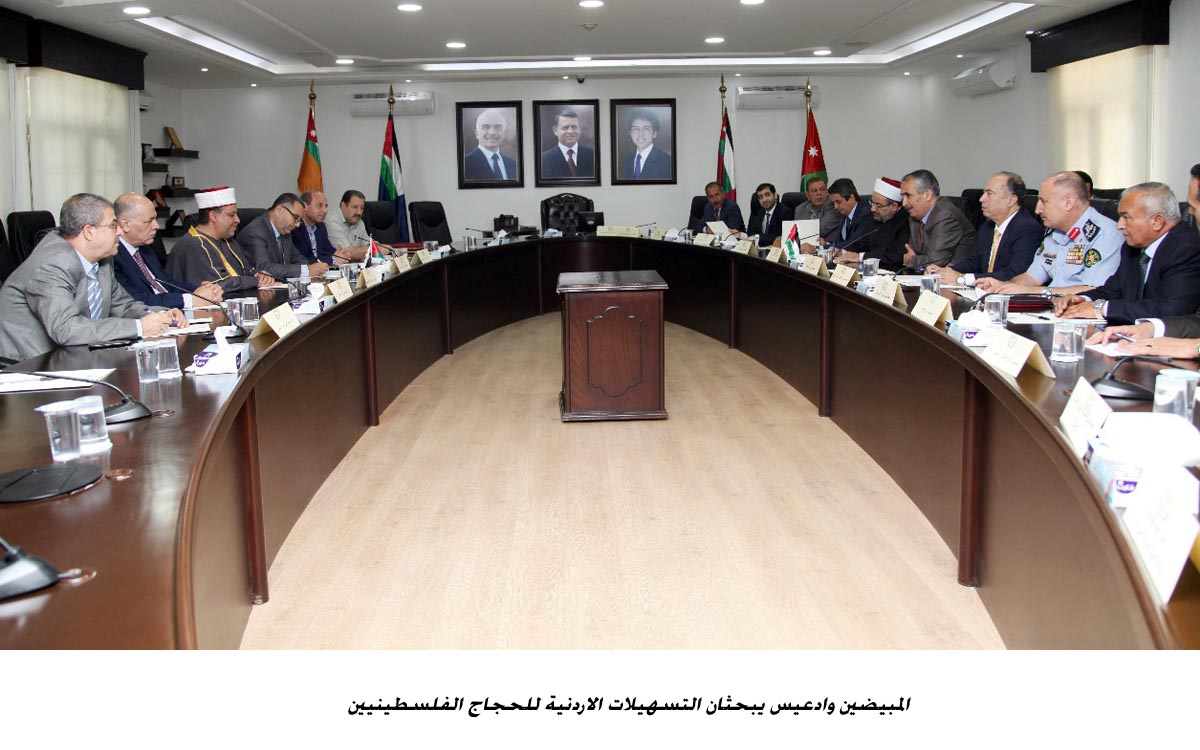 المبيضين وادعيس يبحثان التسهيلات الاردنية للحجاج الفلسطينيين &lt;br&gt;