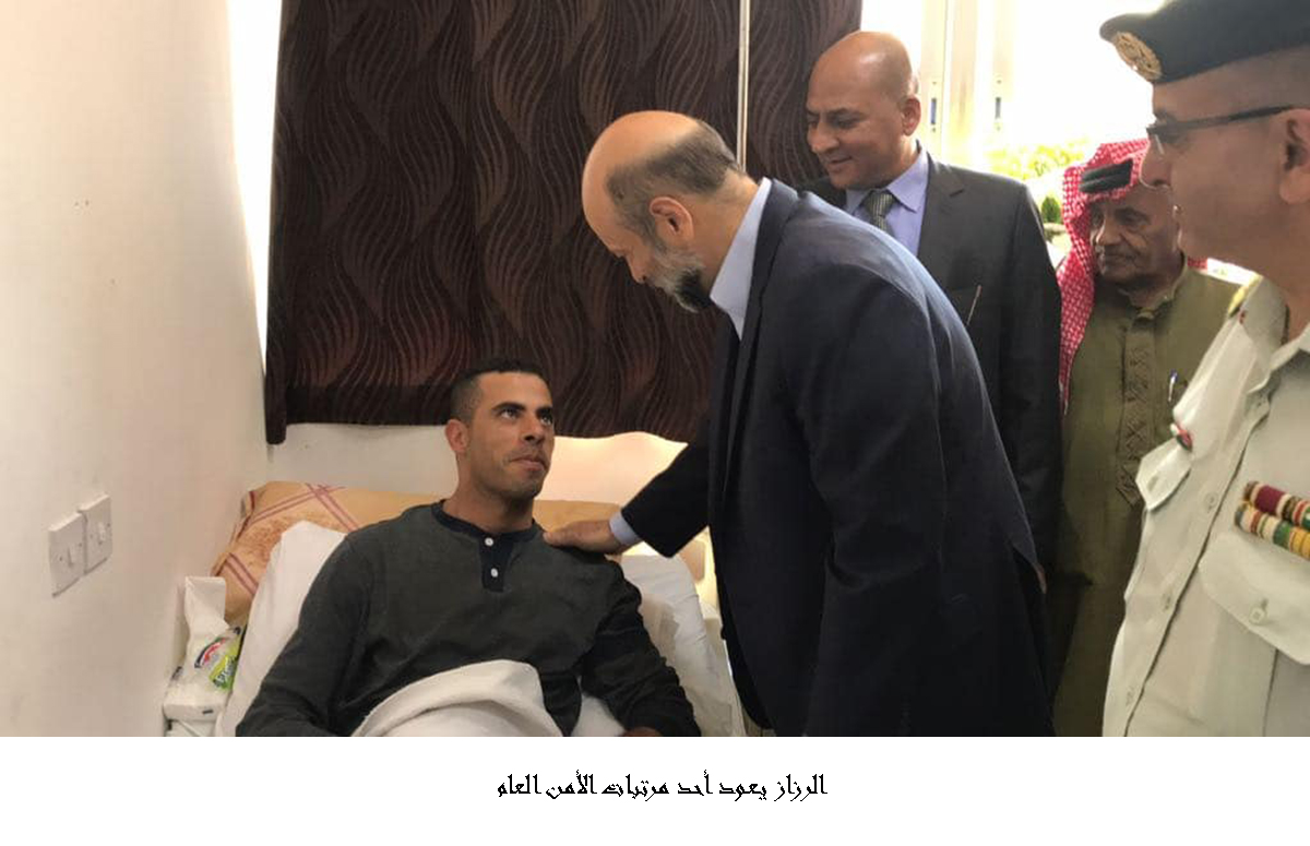 الرزاز يعود أحد مرتبات الأمن العام ويقوم بزيارة مفاجئة للبشير &lt;br&gt;