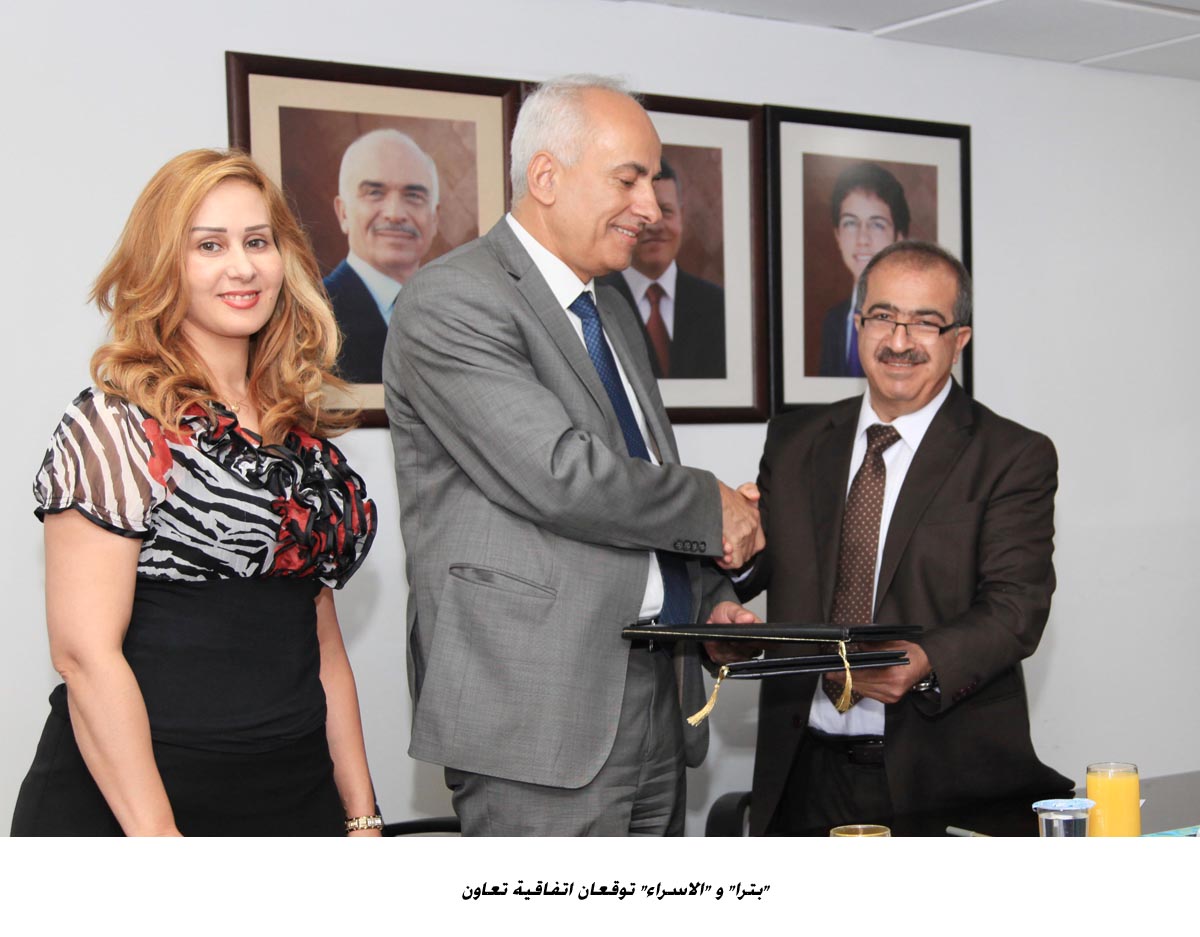 بترا  و الاسراء توقعان اتفاقية تعاون&lt;br&gt;