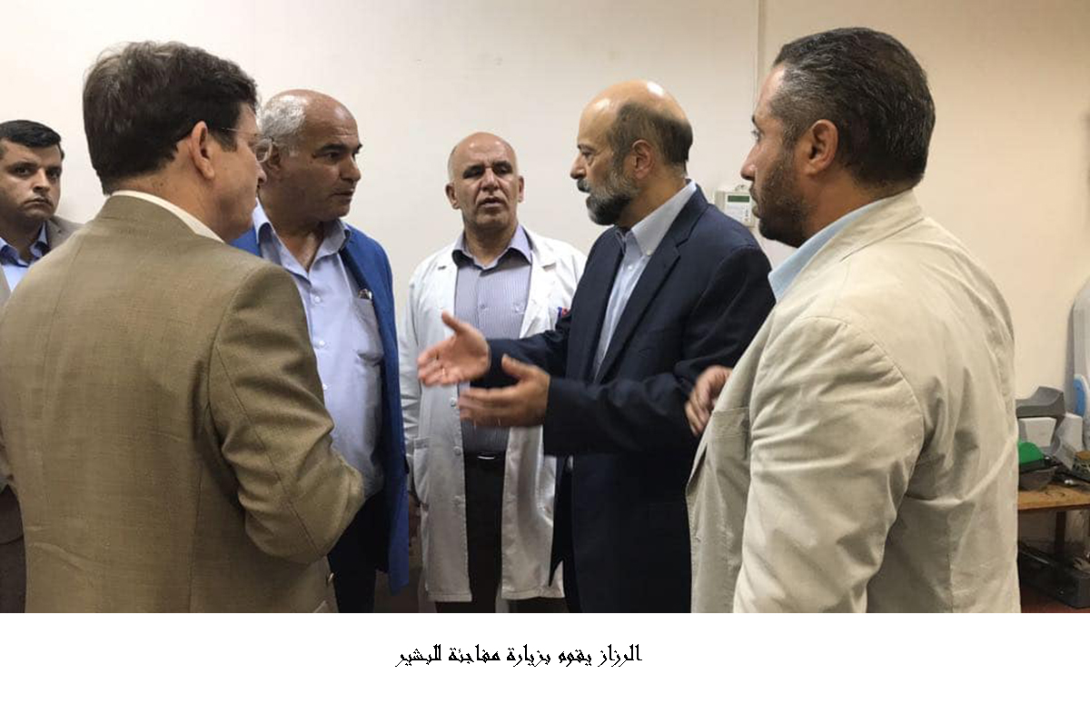 الرزاز يعود أحد مرتبات الأمن العام ويقوم بزيارة مفاجئة للبشير &lt;br&gt;