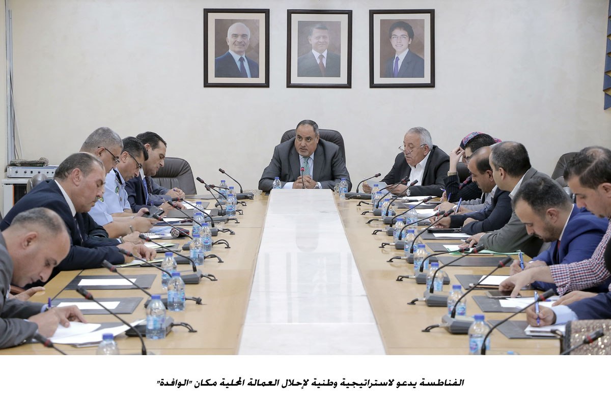 الفناطسة يدعو لاستراتيجية وطنية لإحلال العمالة المحلية مكان الوافدة &lt;br&gt;