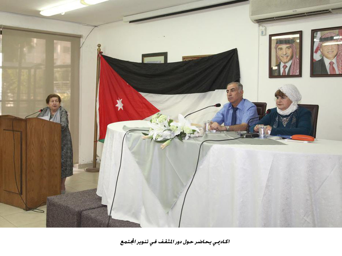 اكاديمي يحاضر حول دور المثقف في تنوير المجتمع&lt;br&gt;