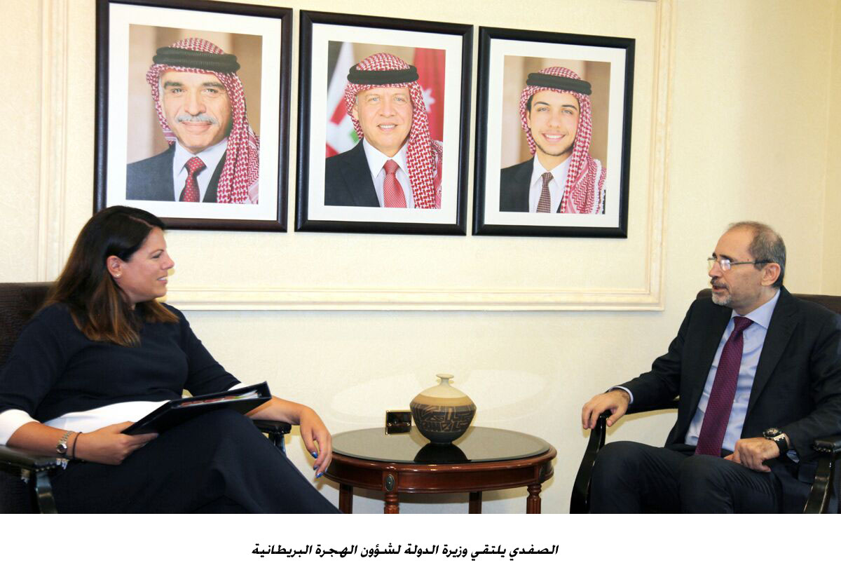 الصفدي يلتقي وزيرة الدولة لشؤون الهجرة البريطانية&lt;br&gt;