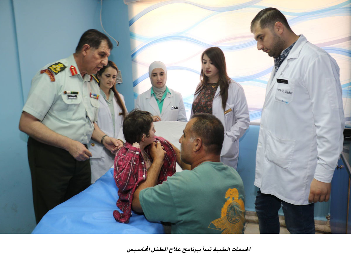 الخدمات الطبية تبدأ ببرنامج علاج الطفل المحاسيس&lt;br&gt;