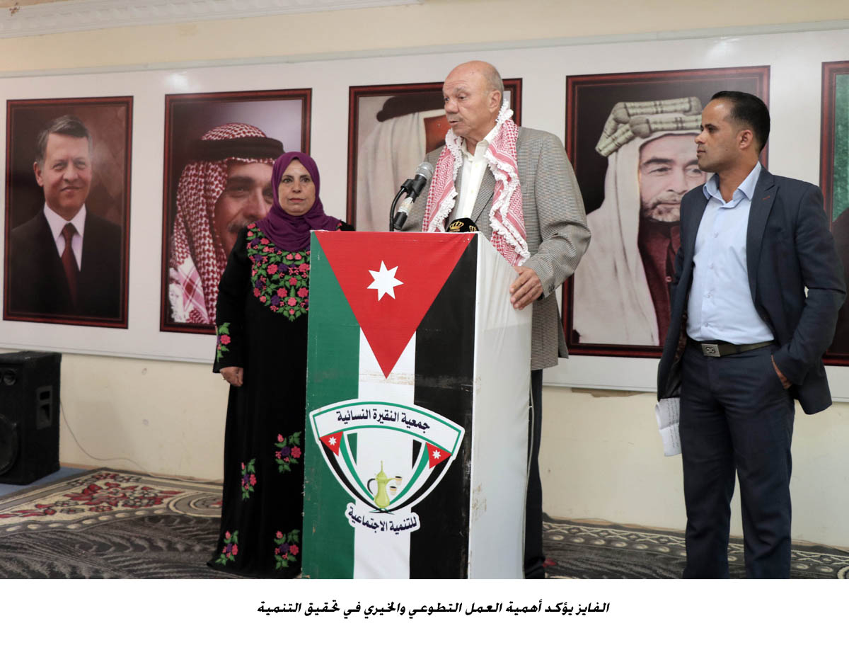 الفايز يؤكد أهمية العمل التطوعي والخيري في تحقيق التنمية&lt;br&gt;