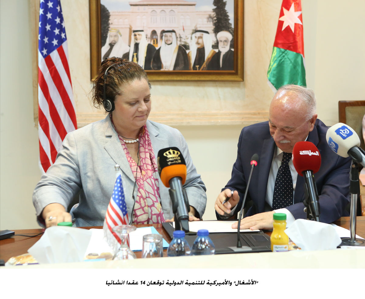 الأشغال والأميركية للتنمية الدولية توقعان 14 عقدا انشائيا&lt;br&gt;