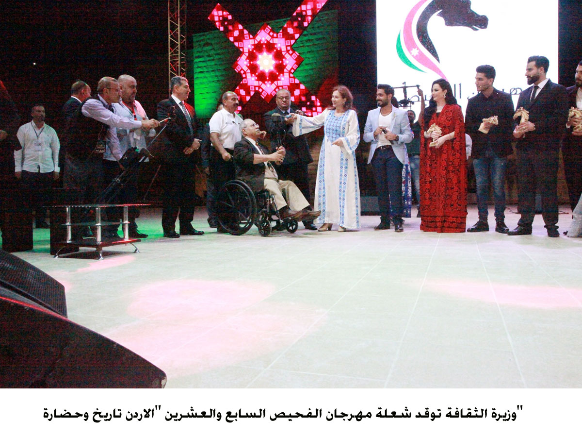 مندوبة عن ولي العهد وزيرة الثقافة توقد شعلة مهرجان الفحيص الاردن تاريخ وحضارة &lt;br&gt;