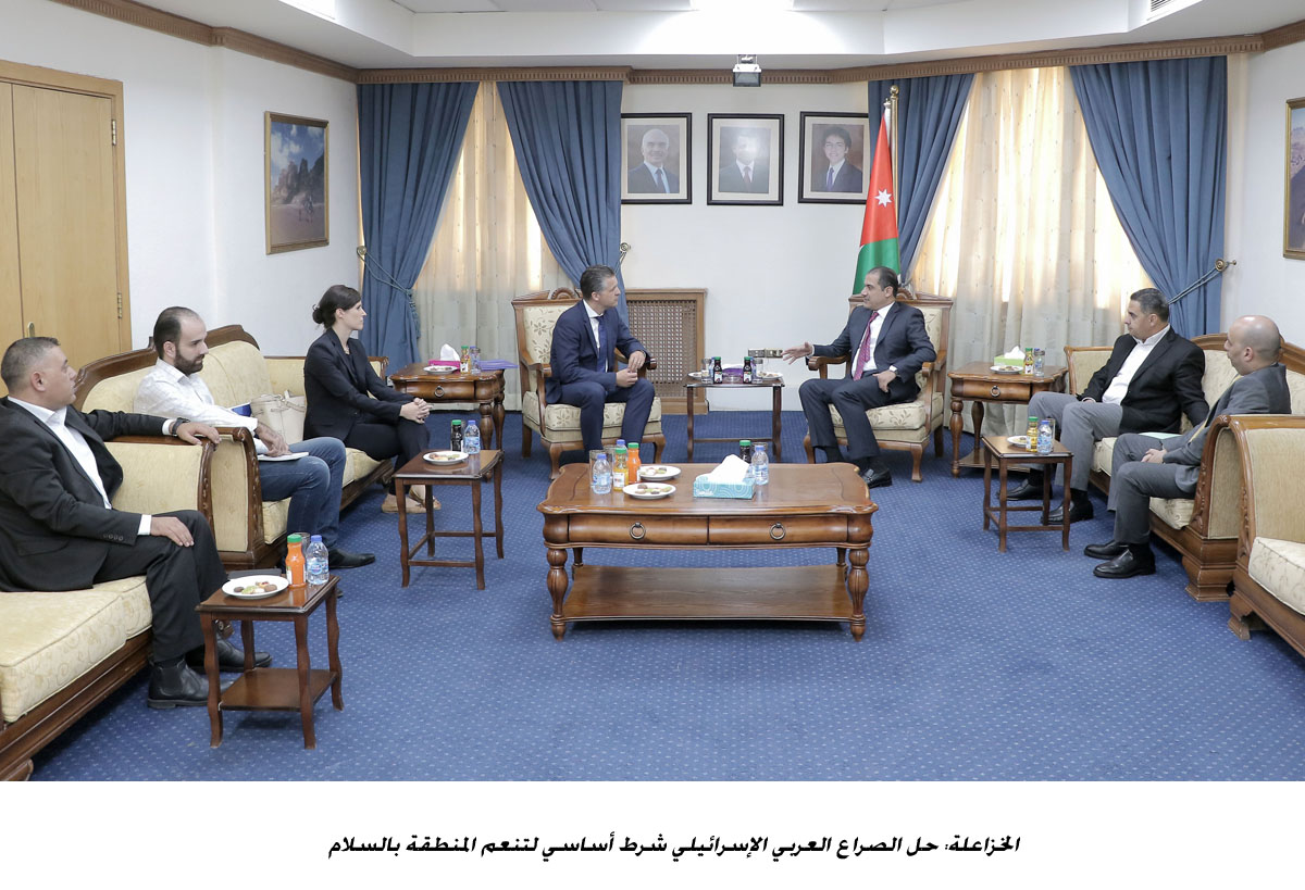 الخزاعلة: حل الصراع العربي الإسرائيلي شرط أساسي لتنعم المنطقة بالسلام&lt;br&gt;