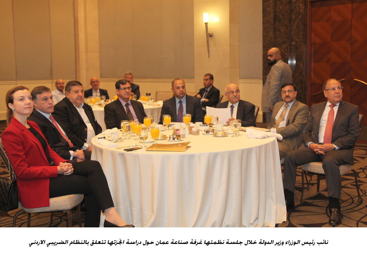 المعشر: مجلس النواب هو المعني باجراء الحوار حول الضريبة&lt;br&gt;