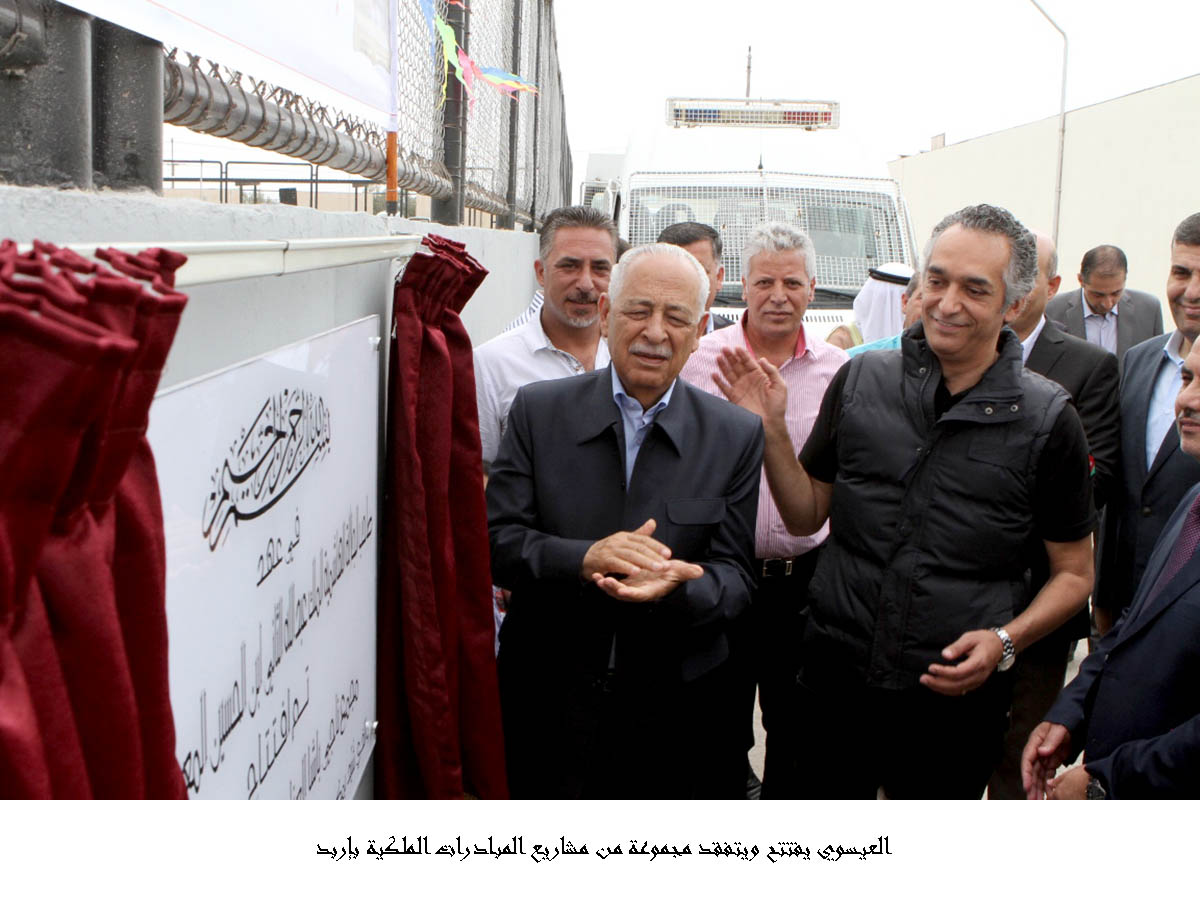 العيسوي يفتتح ويتفقد مجموعة من مشاريع المبادرات الملكية بإربد &lt;br&gt;