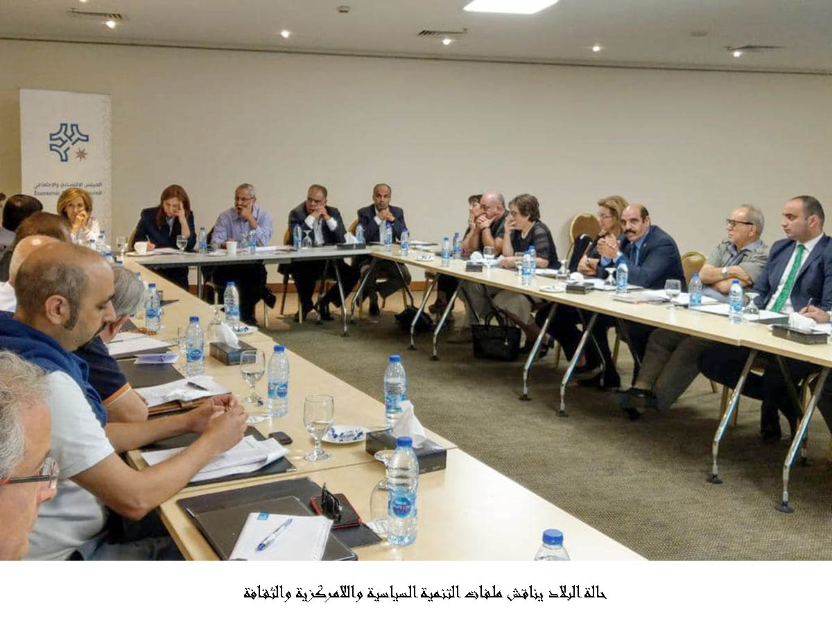 حالة البلاد يناقش ملفات التنمية السياسية واللامركزية والثقافة &lt;br&gt;