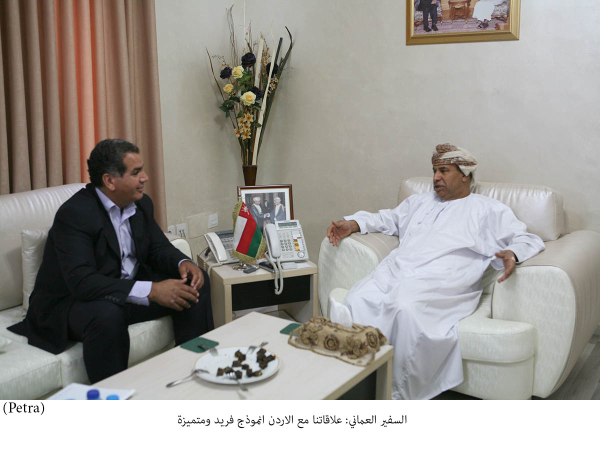السفير العماني: علاقاتنا مع الاردن انموذج فريد ومتميزة&lt;br&gt;
