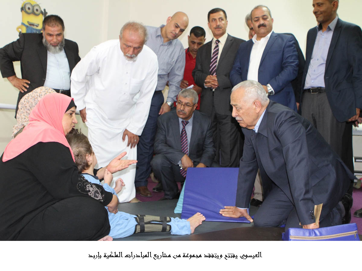 العيسوي يفتتح ويتفقد مجموعة من مشاريع المبادرات الملكية بإربد &lt;br&gt;
