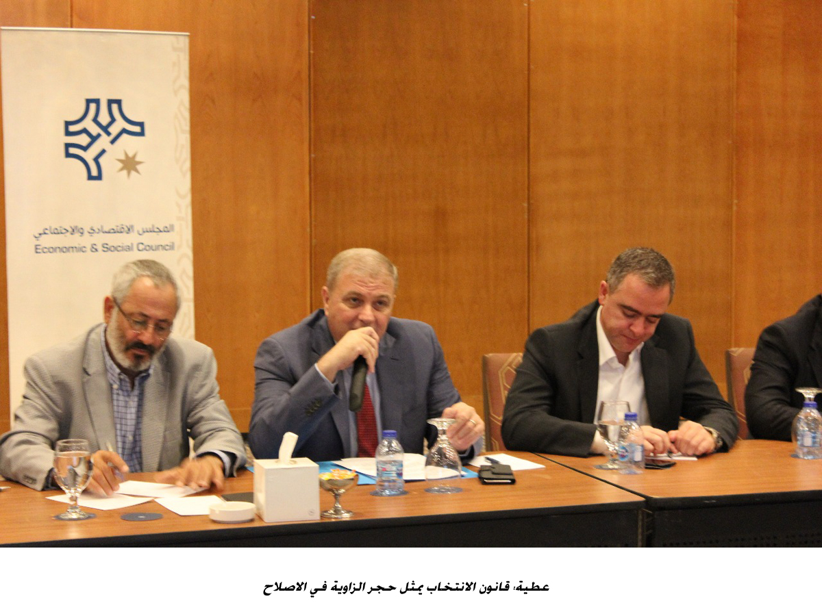 عطية: قانون الانتخاب يمثل حجر الزاوية في الاصلاح &lt;br&gt;