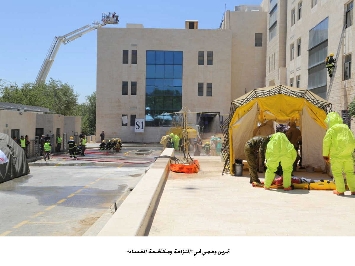 تمرين وهمي في النزاهة ومكافحة الفساد &lt;br&gt;