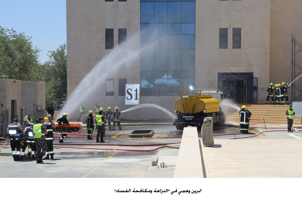 تمرين وهمي في النزاهة ومكافحة الفساد &lt;br&gt;