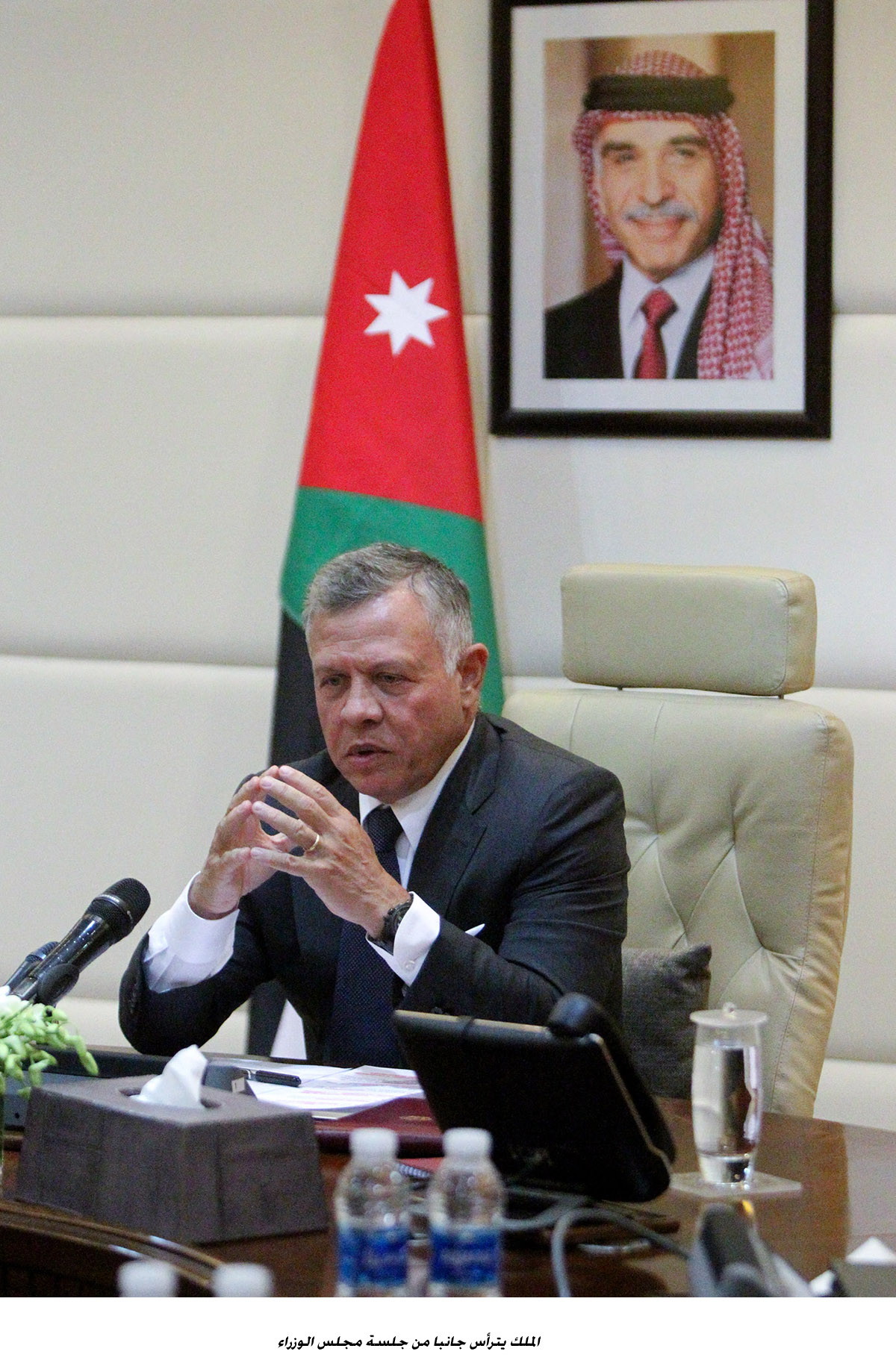 الملك يترأس جانبا من جلسة مجلس الوزراء&lt;br&gt;