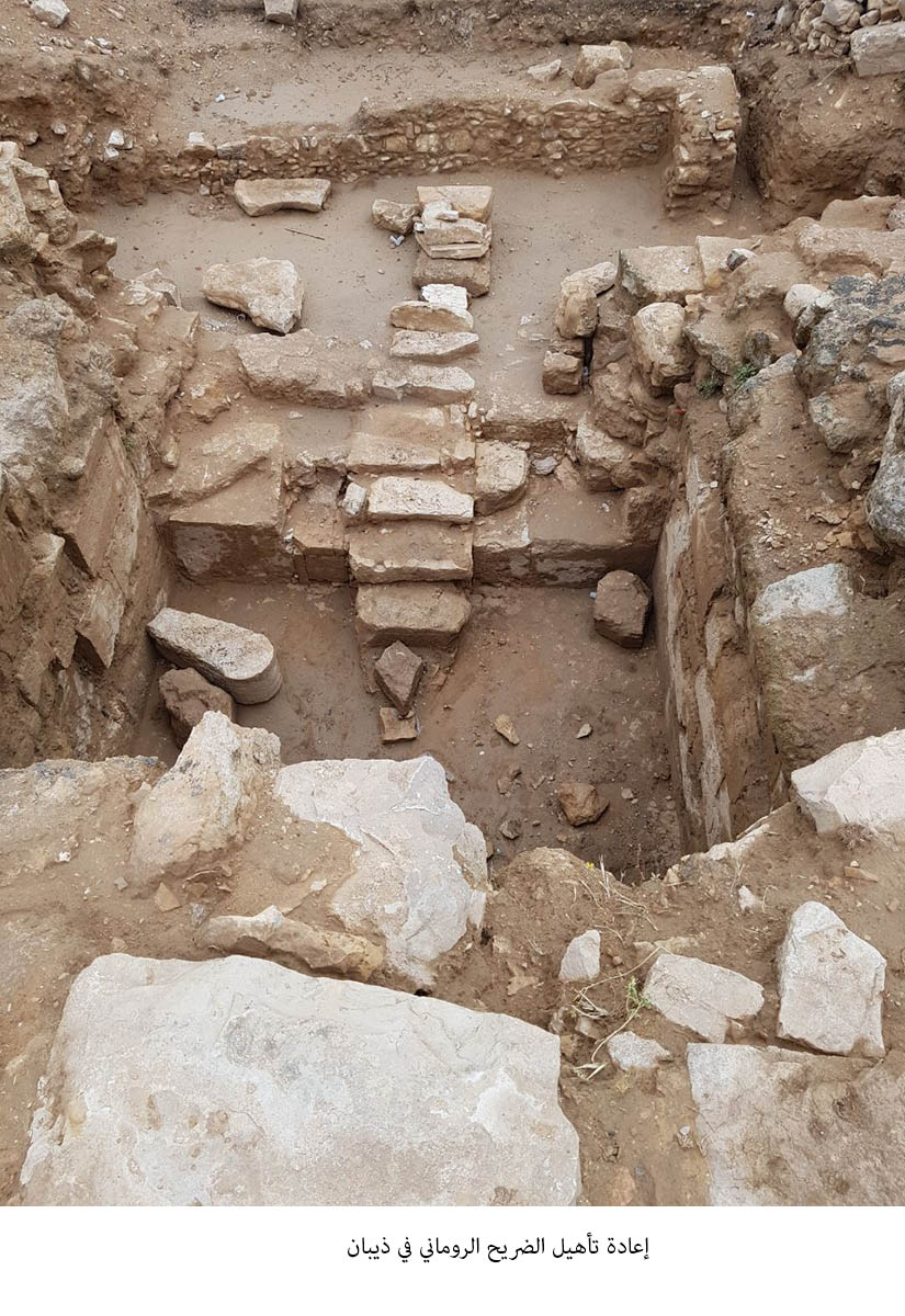 إعادة تأهيل الضريح الروماني في ذيبان&lt;br&gt;