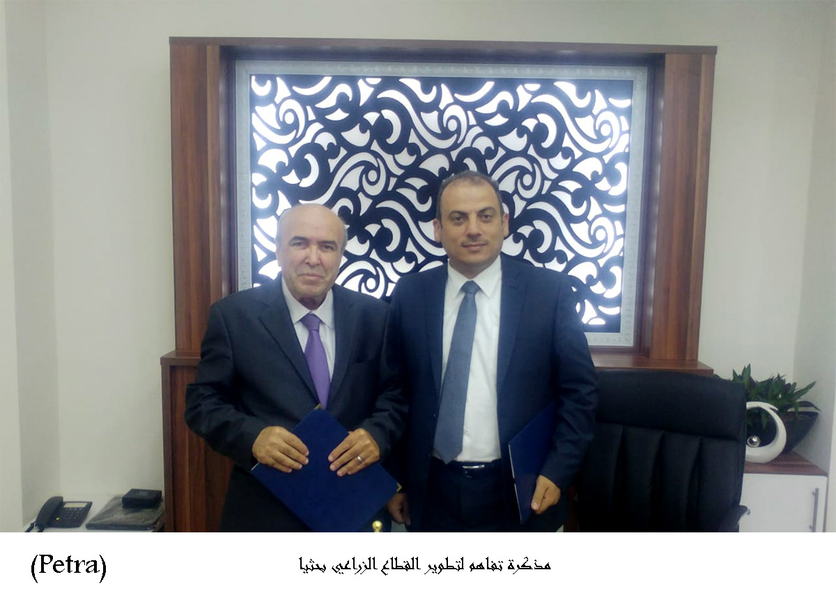 مذكرة تفاهم لتطوير القطاع الزراعي بحثيا &lt;br&gt;