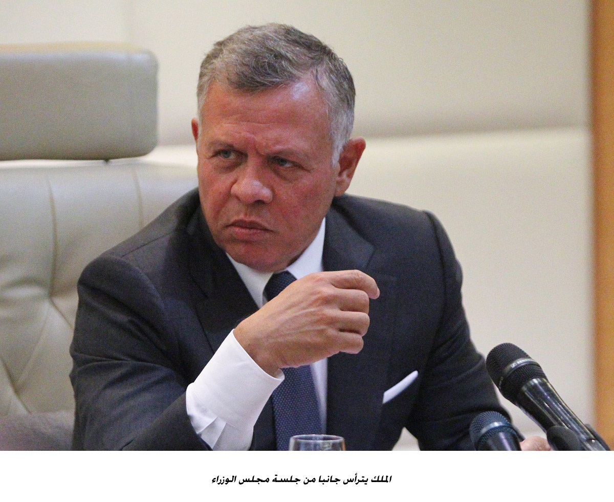 الملك يترأس جانبا من جلسة مجلس الوزراء&lt;br&gt;