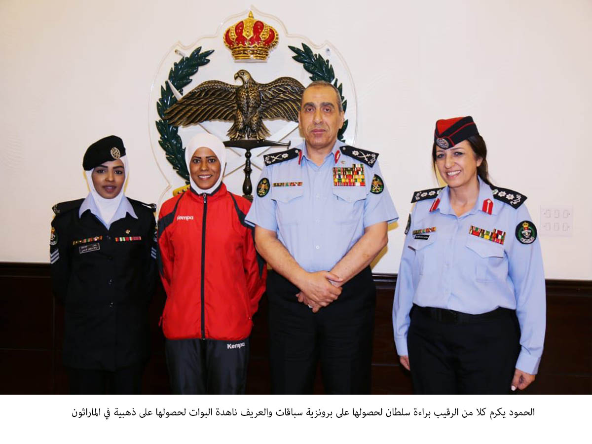 الحمود يكرم عددا من مرتبات الأمن العام من المتميزين &lt;br&gt;