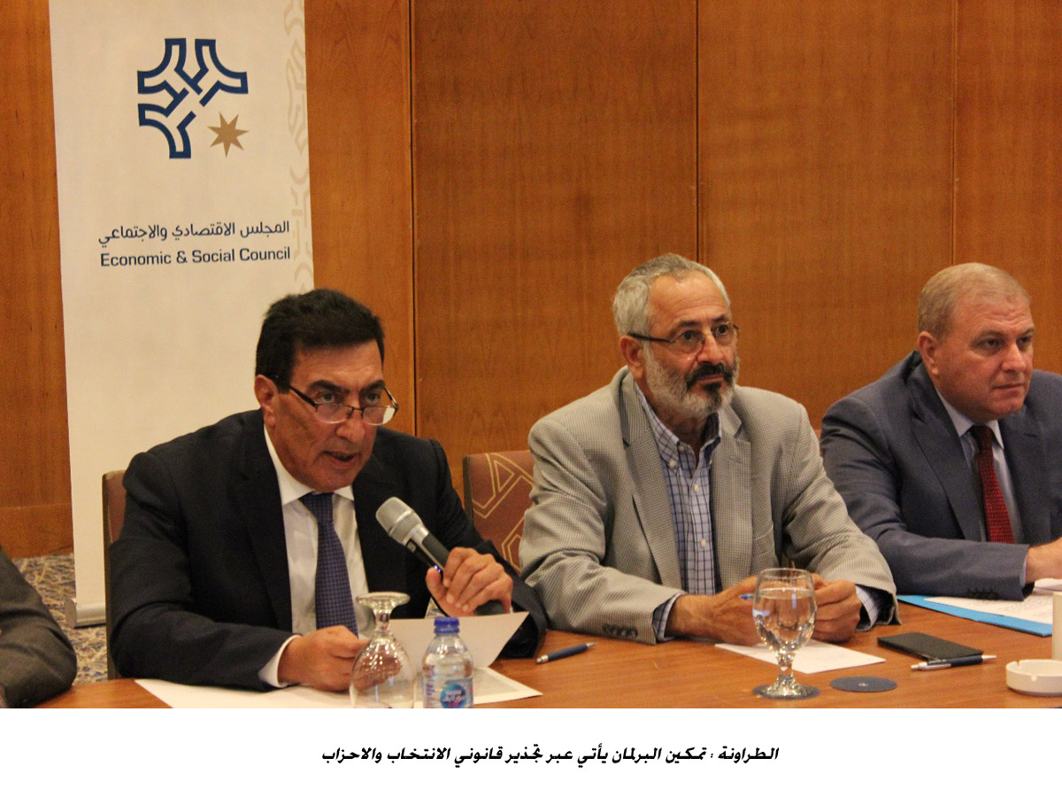 الطراونة : تمكين البرلمان يأتي عبر تجذير قانوني الانتخاب والاحزاب&lt;br&gt;