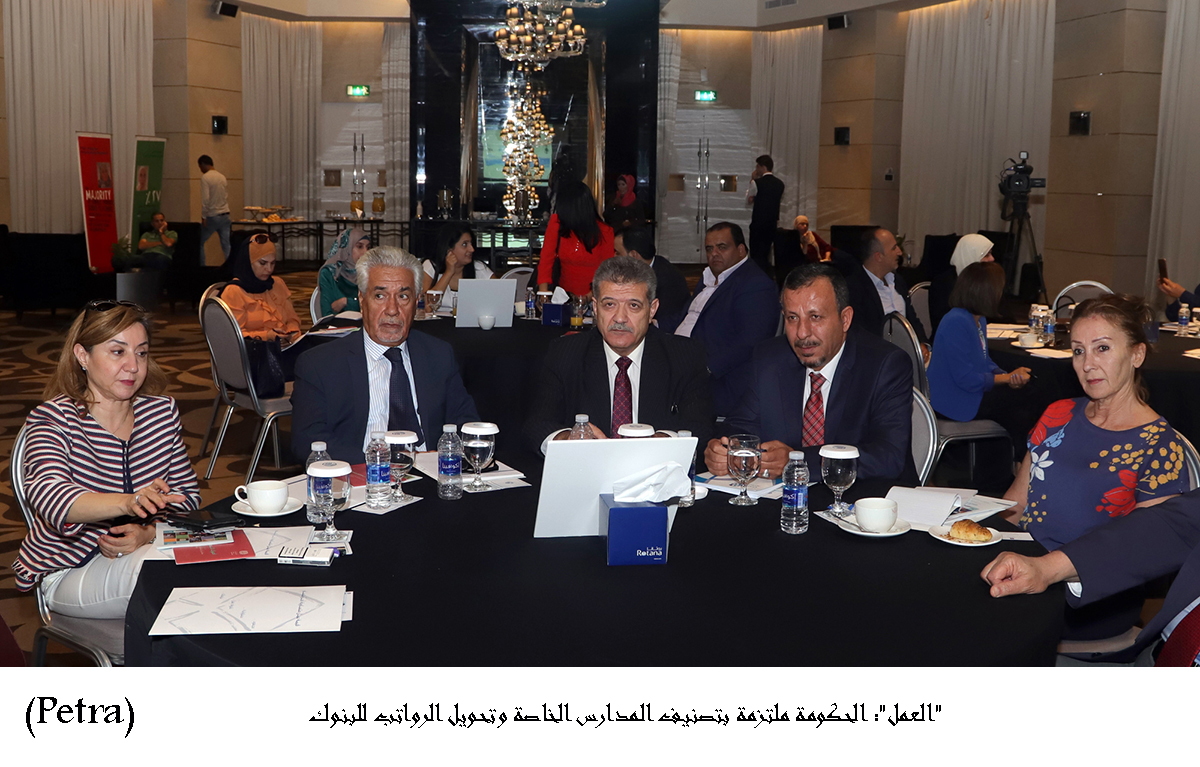 العمل: الحكومة ملتزمة بتصنيف المدارس الخاصة وتحويل الرواتب للبنوك &lt;br&gt;