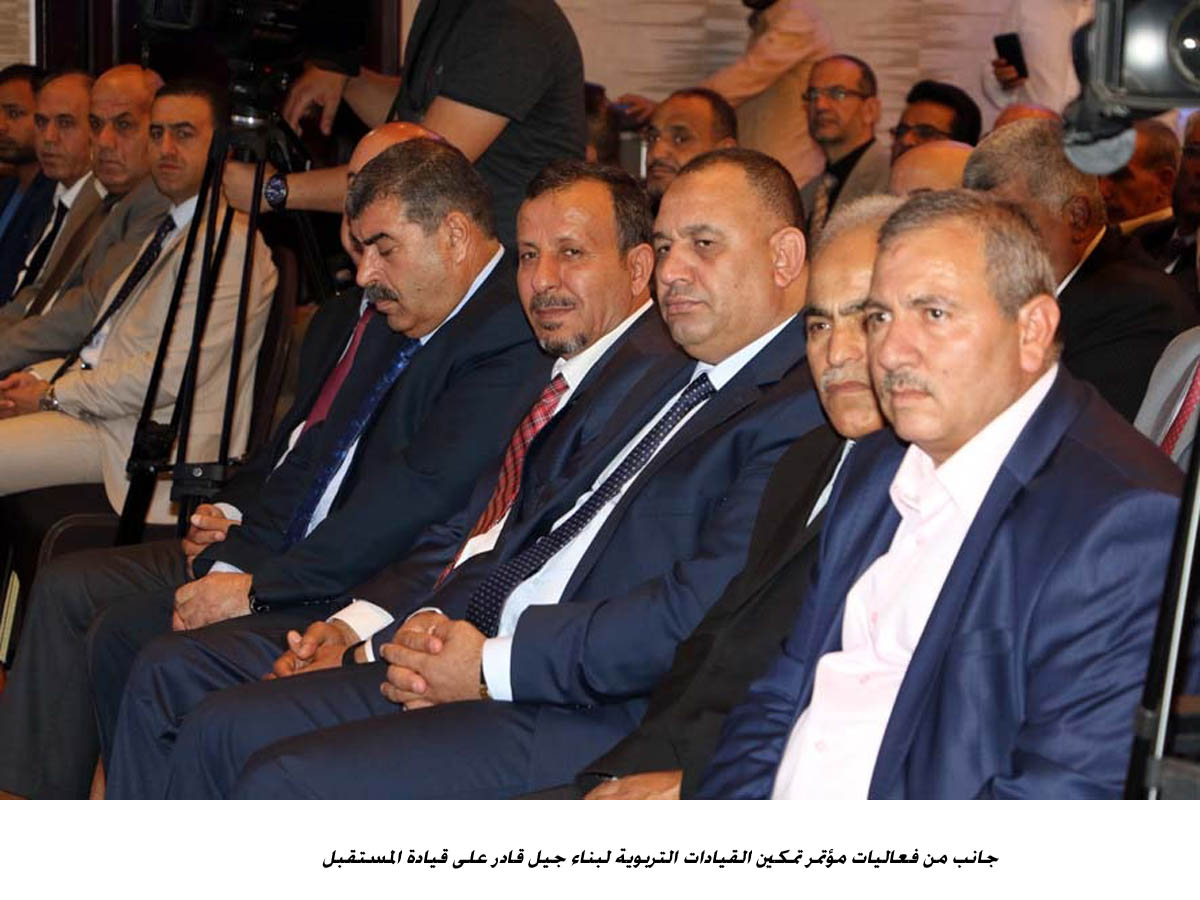 محافظة: القيادة التربوية تتطلب علاقة تشاركية بنهج واضح&lt;br&gt;