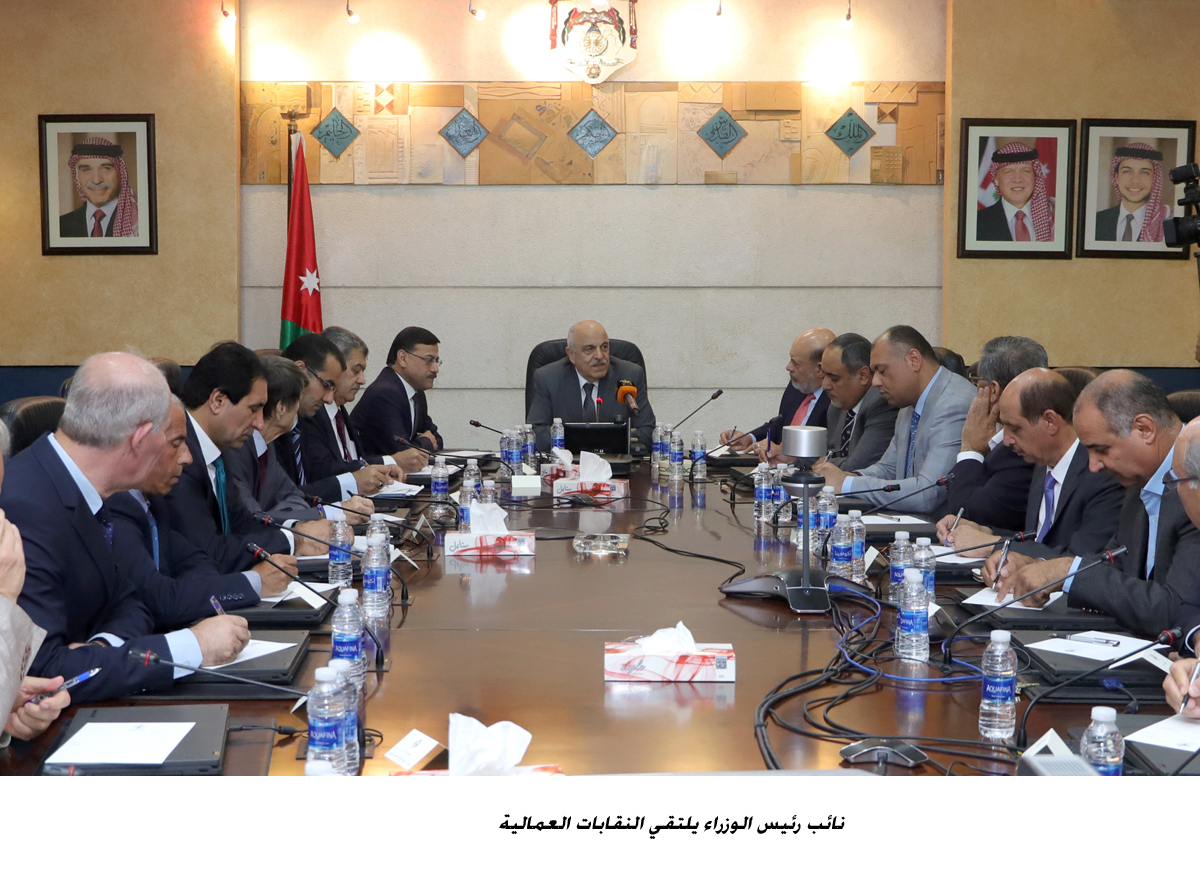 نائب رئيس الوزراء يلتقي النقابات العمالية&lt;br&gt;