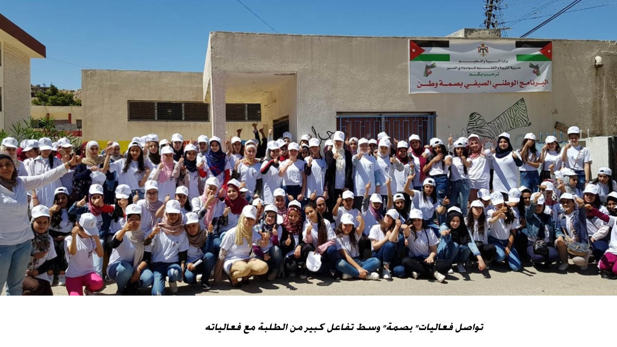 تواصل فعاليات بصمة وسط تفاعل كبير من الطلبة مع فعالياته&lt;br&gt;