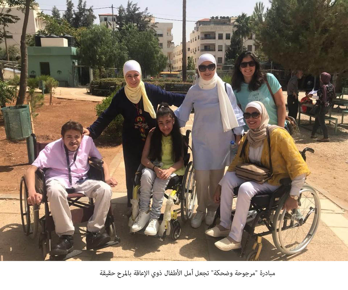 مبادرة مرجوحة وضحكة تجعل أمل الأطفال ذوي الإعاقة بالمرح حقيقة&lt;br&gt;