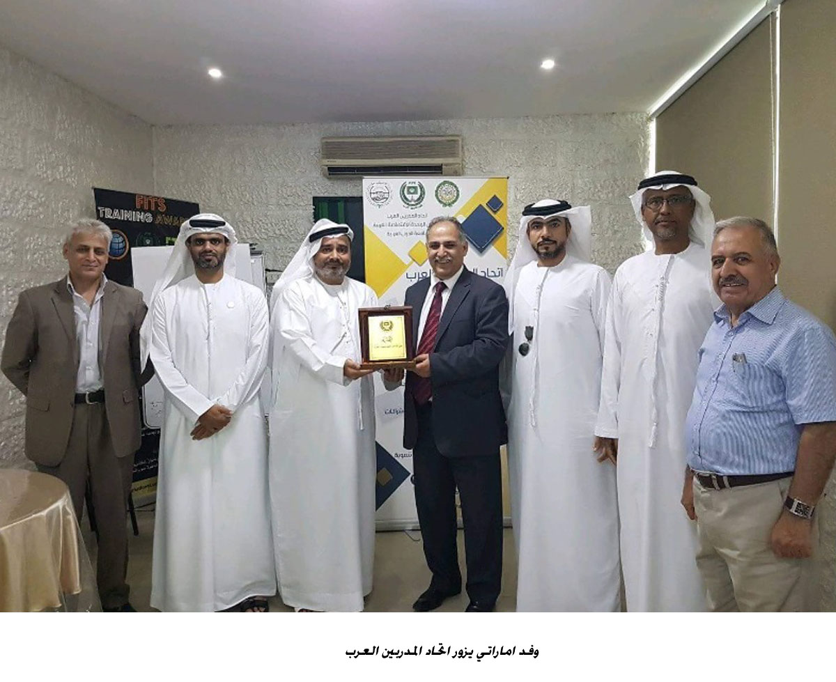 وفد اماراتي يزور اتحاد المدربين العرب&lt;br&gt;