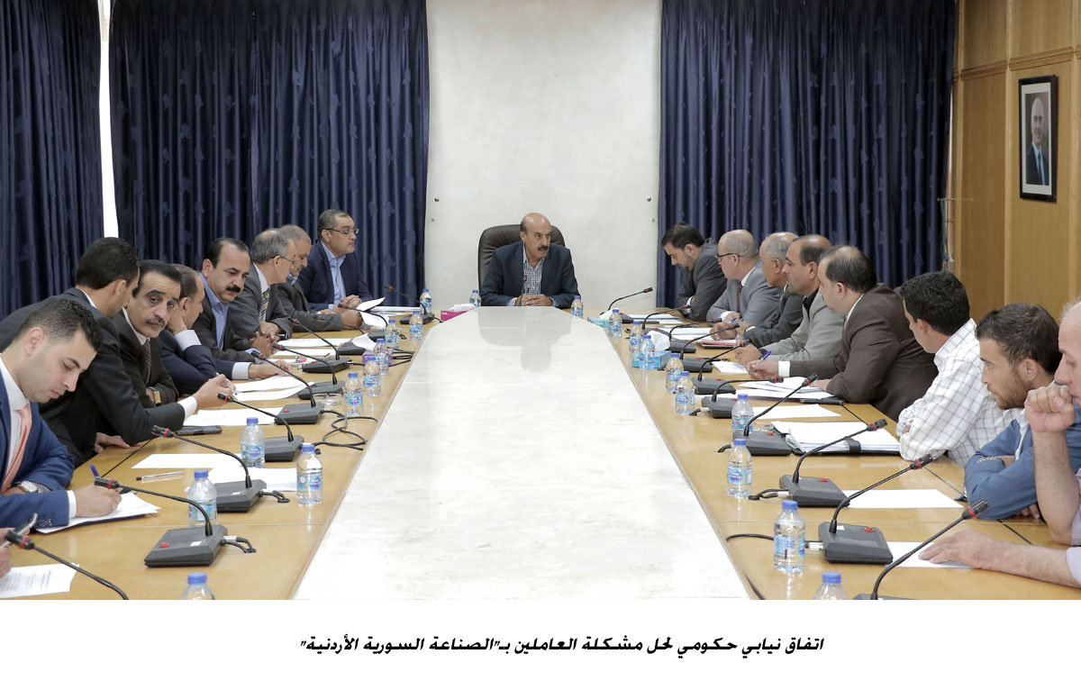 اتفاق نيابي حكومي لحل مشكلة العاملين بـ الصناعة السورية الأردنية &lt;br&gt;