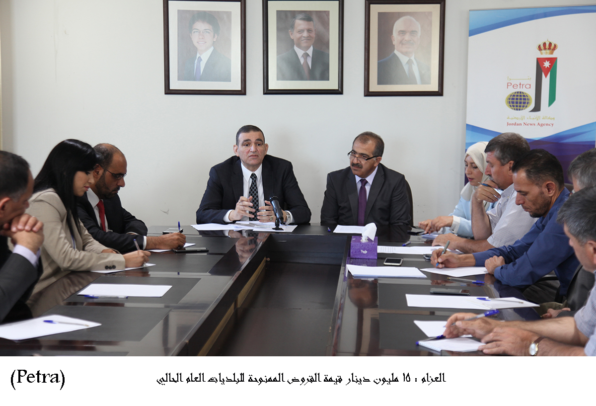 العزام : 15 مليون دينار قيمة القروض الممنوحة للبلديات العام الحالي &lt;br&gt;