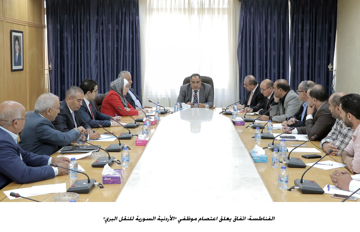 الفناطسة: اتفاق يعلق اعتصام موظفي الأردنية السورية للنقل البري &lt;br&gt;