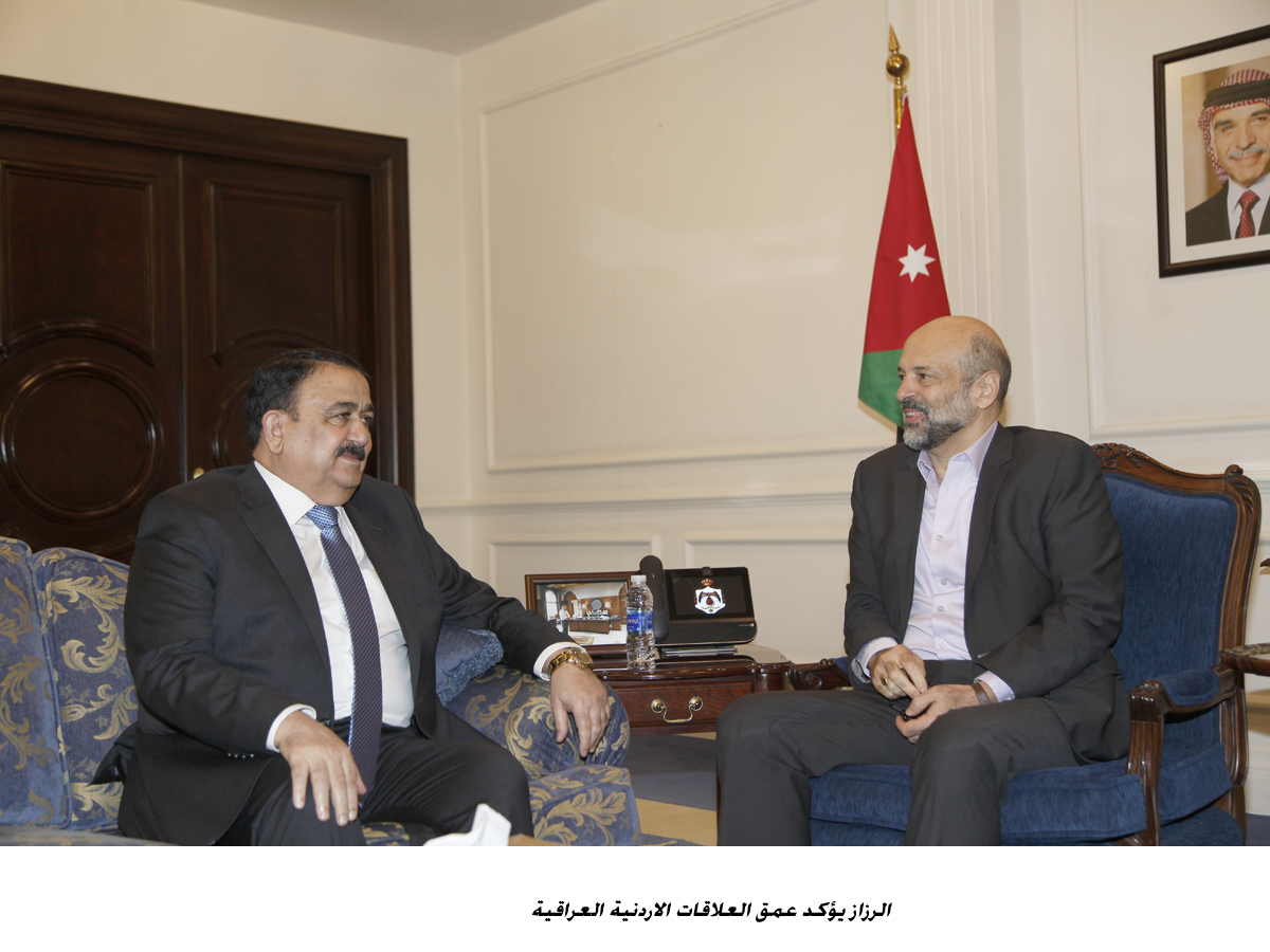 الرزاز يؤكد عمق العلاقات الاردنية العراقية&lt;br&gt;