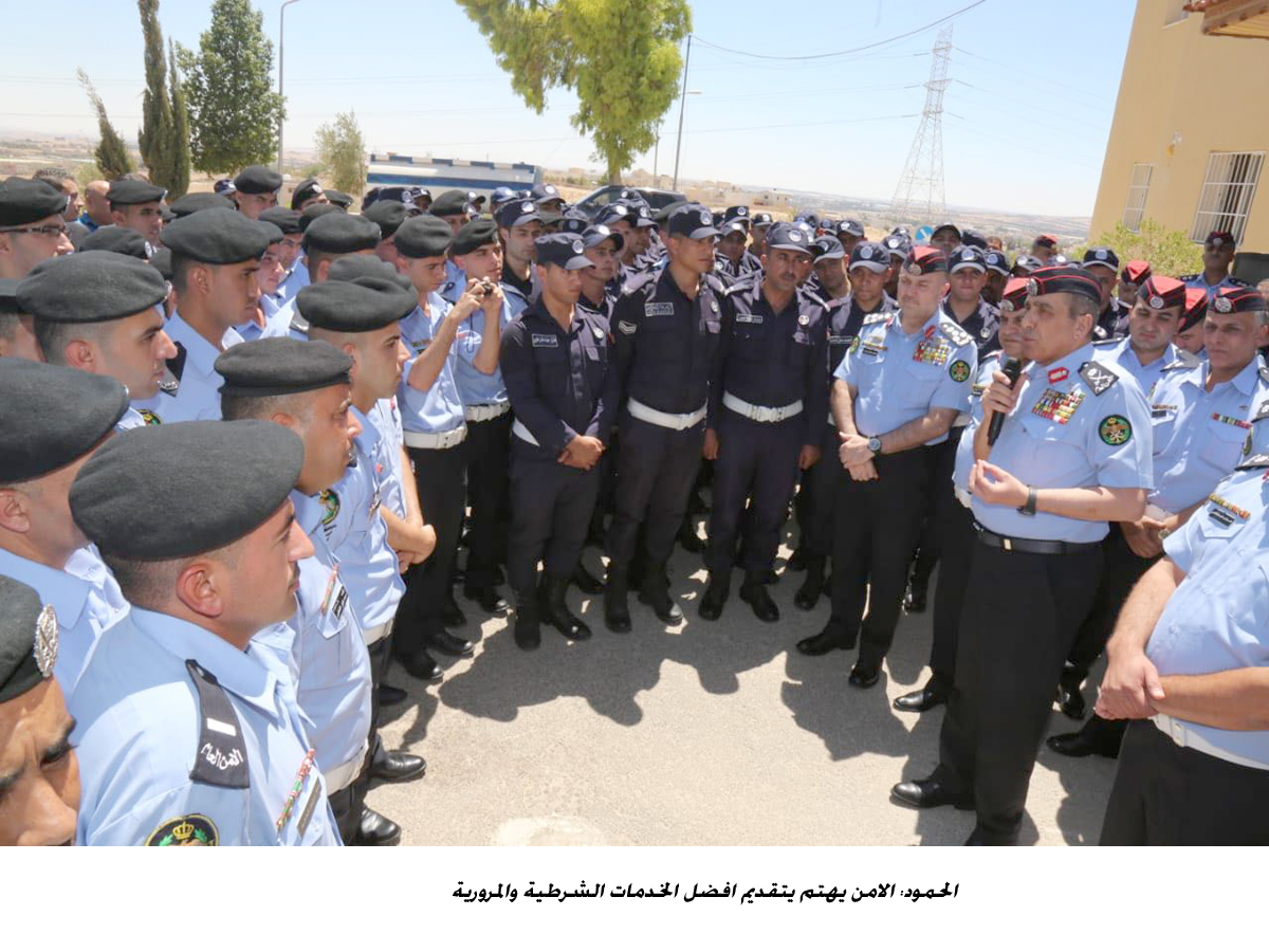 الحمود: الامن يهتم يتقديم افضل الخدمات الشرطية والمرورية &lt;br&gt;