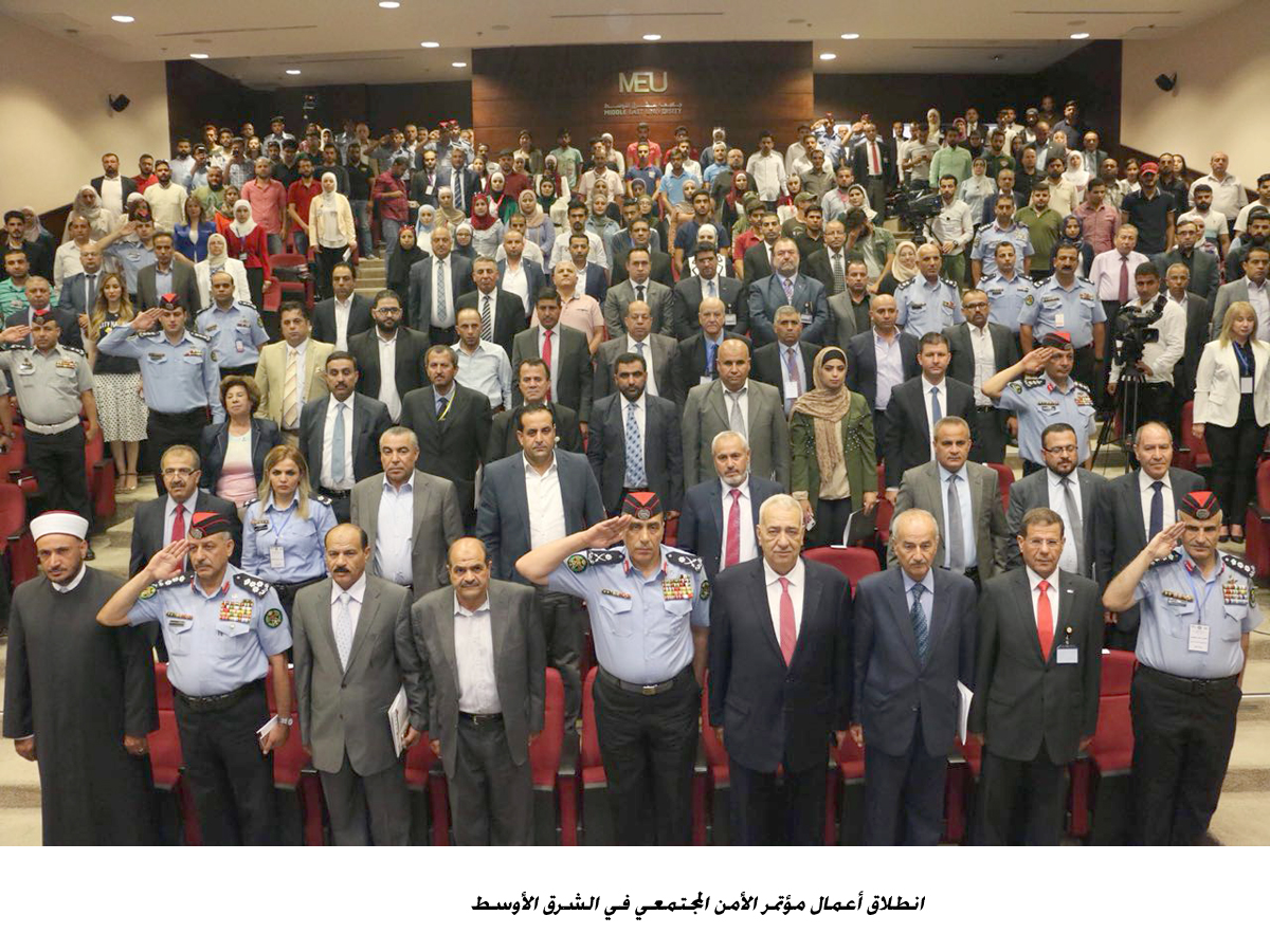 انطلاق أعمال مؤتمر الأمن المجتمعي في الشرق الأوسط &lt;br&gt;