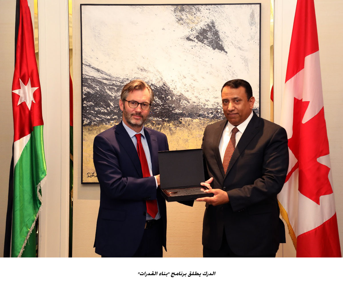 الدرك يطلق برنامج  بناء القدرات  &lt;br&gt;