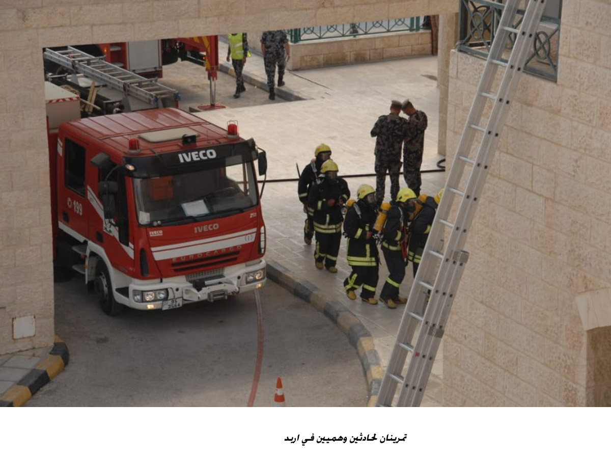 تمرينان لحادثين وهميين في اربد&lt;br&gt;