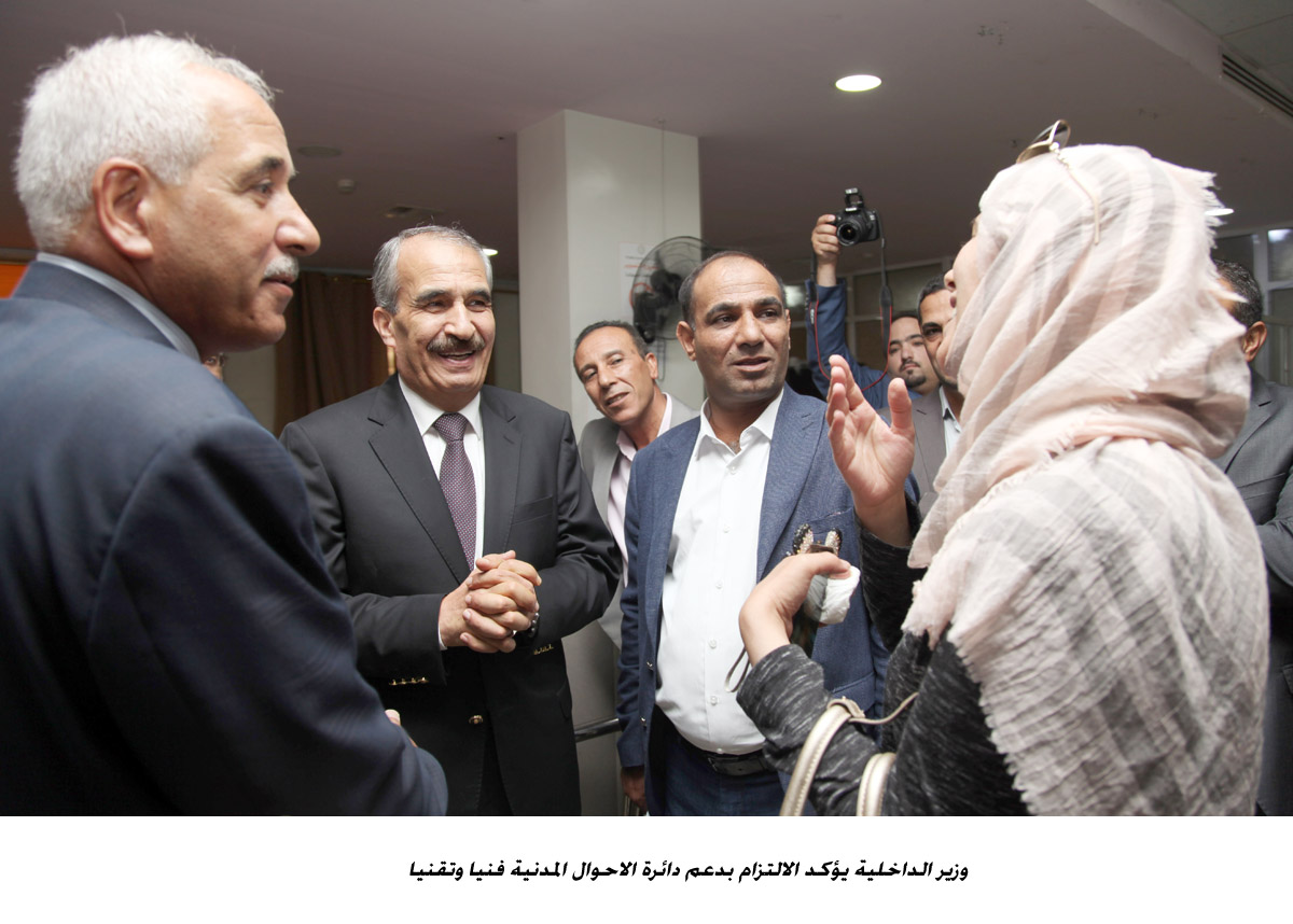 وزير الداخلية يؤكد الالتزام بدعم دائرة الاحوال المدنية فنيا وتقنيا&lt;br&gt;