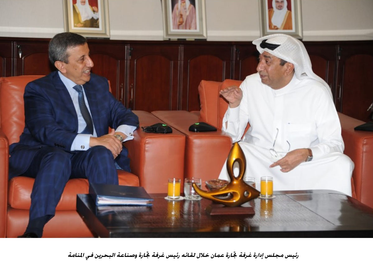 مراد: الاردن يسعى لجذب مزيد من الاستثمارات البحرينية&lt;br&gt;